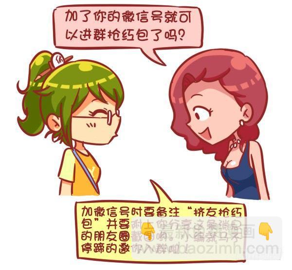329-感恩节大红包！快来8