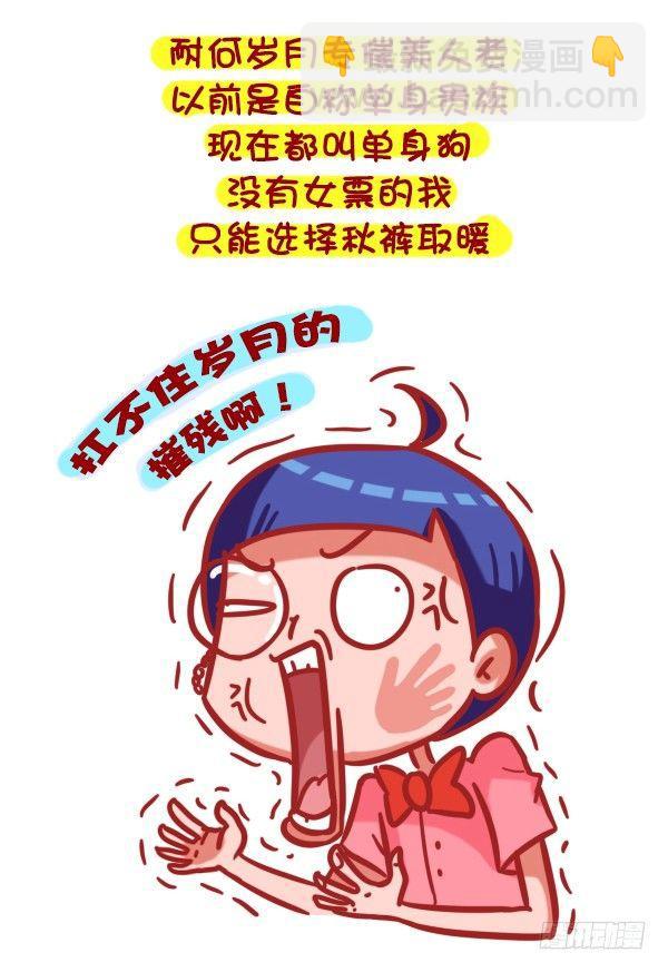 333-主动和男神嘿嘿嘿了怎么办3