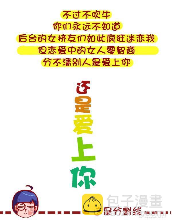 333-主动和男神嘿嘿嘿了怎么办4