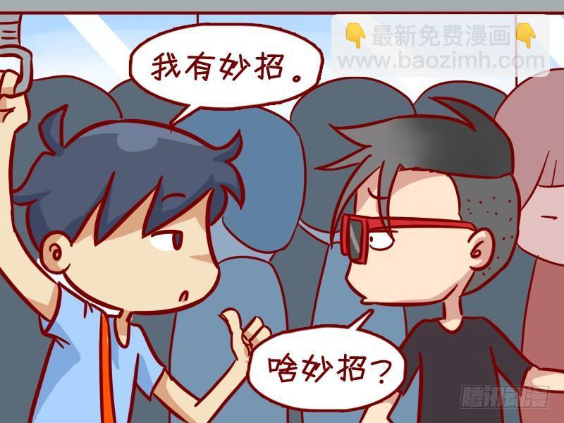 349-占座新技能2