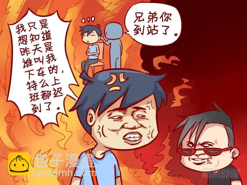 349-占座新技能4