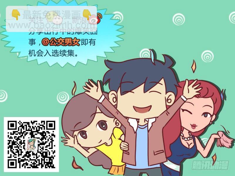 349-占座新技能5
