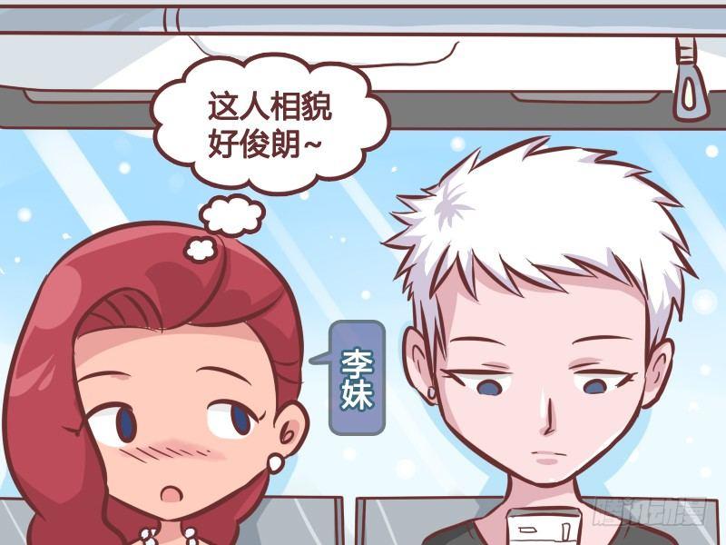 351-眼见为“虚1