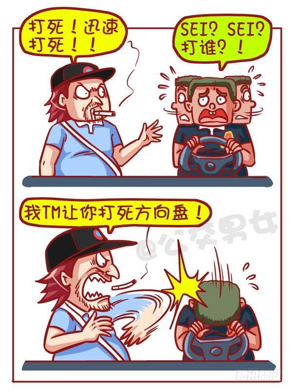 427-考驾照是一种怎样的体验？1