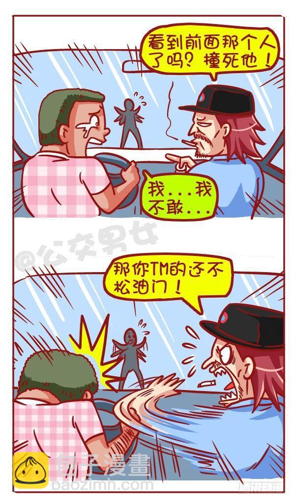 427-考驾照是一种怎样的体验？2