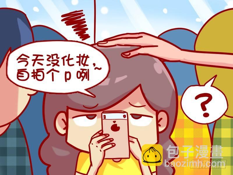444-自拍的真实目的3
