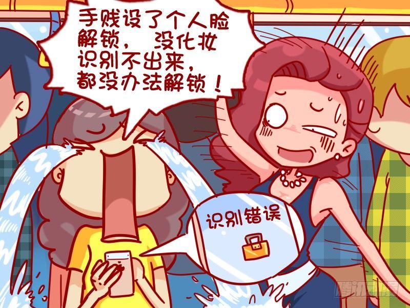 444-自拍的真实目的4