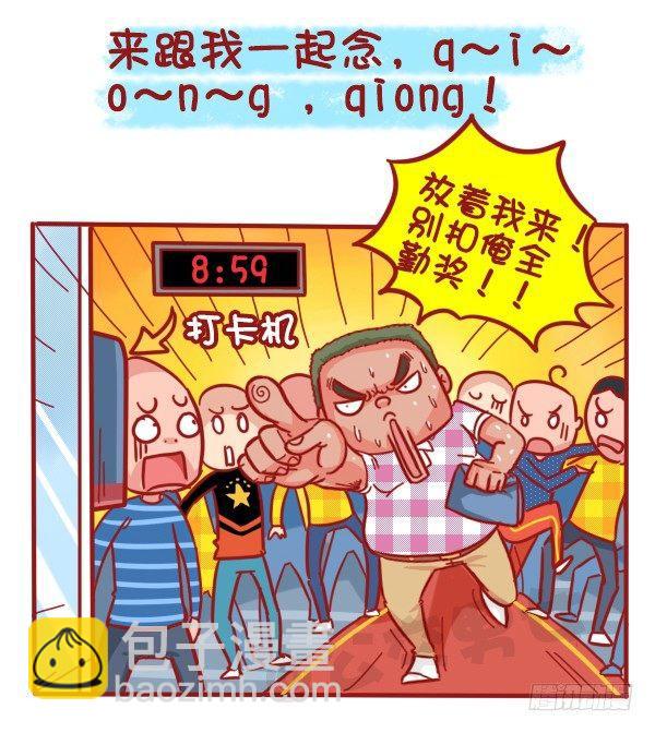 457-年假过后，是什么理由支撑1
