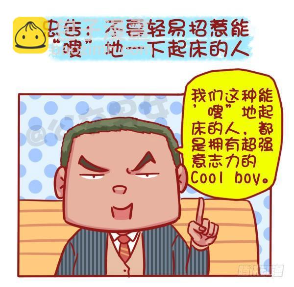 457-年假过后，是什么理由支撑10