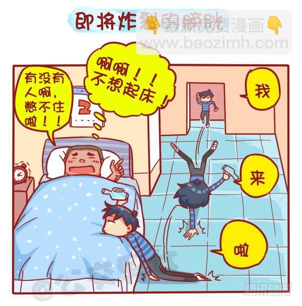 457-年假过后，是什么理由支撑2