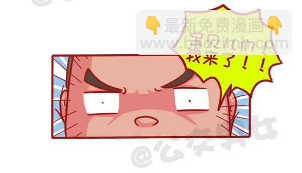 457-年假过后，是什么理由支撑8