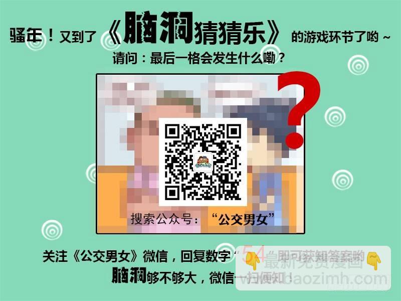 490-同归于尽3