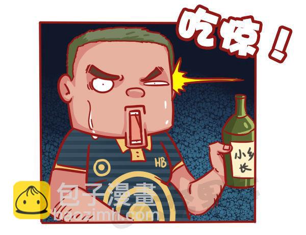 501-他不是不喜欢你只是死了2
