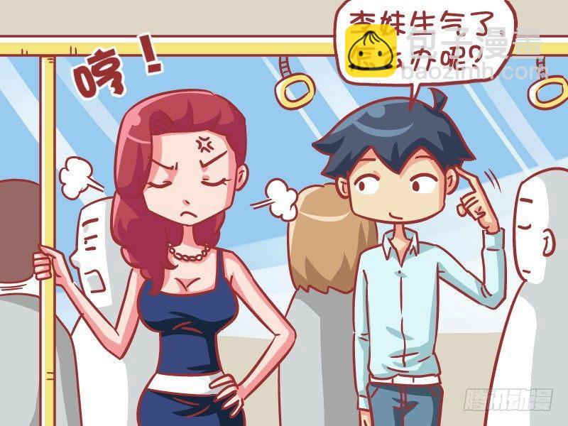 550-这样才是真心1