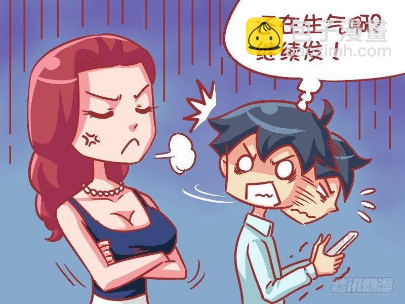 550-这样才是真心3