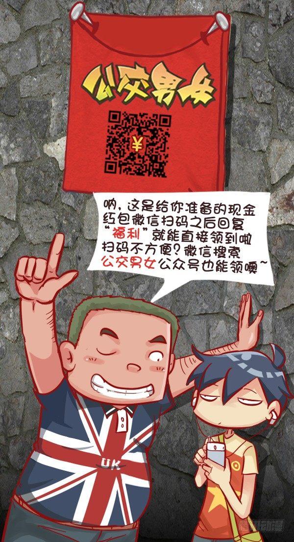 550-这样才是真心5