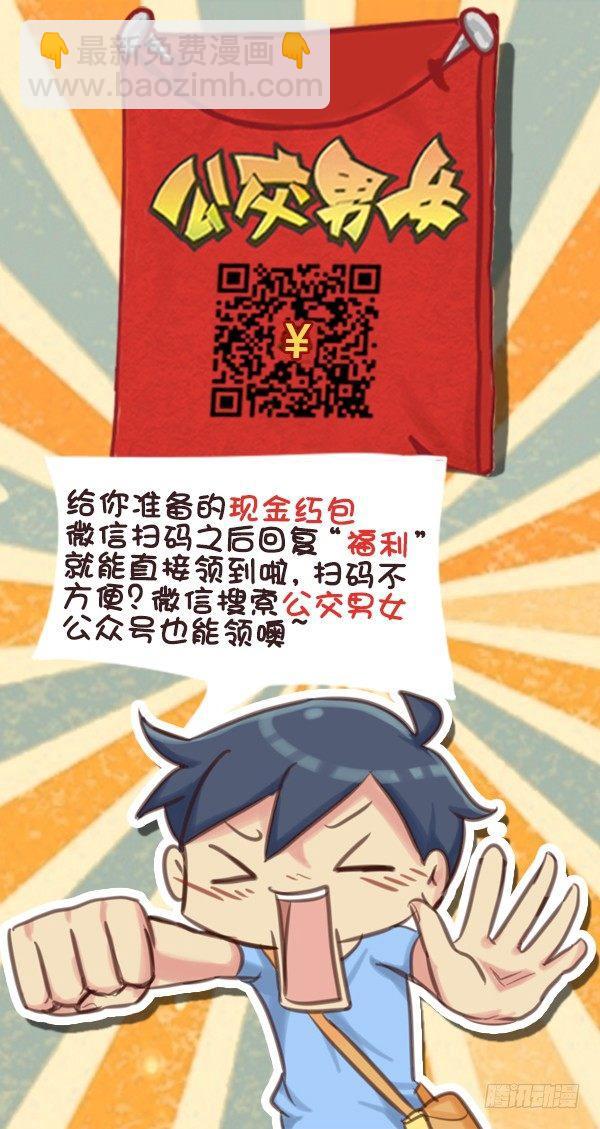 578-学生时代谈恋爱，真的不对11