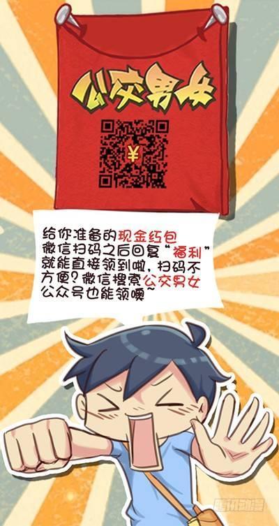 579-怎样才能让自己在学校红14