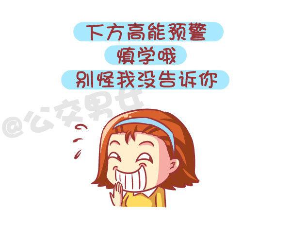 579-怎样才能让自己在学校红2