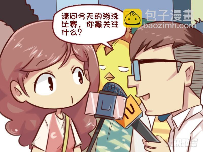 615-谁是奥运焦点？2