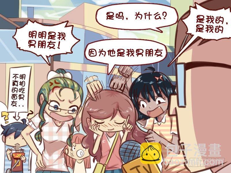 615-谁是奥运焦点？4