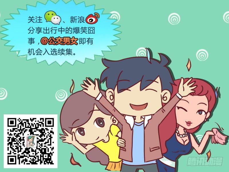 615-谁是奥运焦点？5