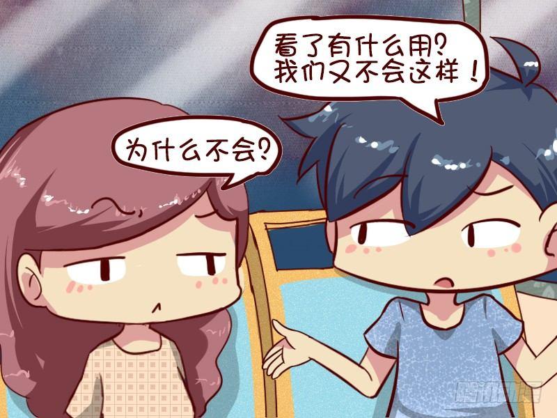 620-有爱的小情侣3