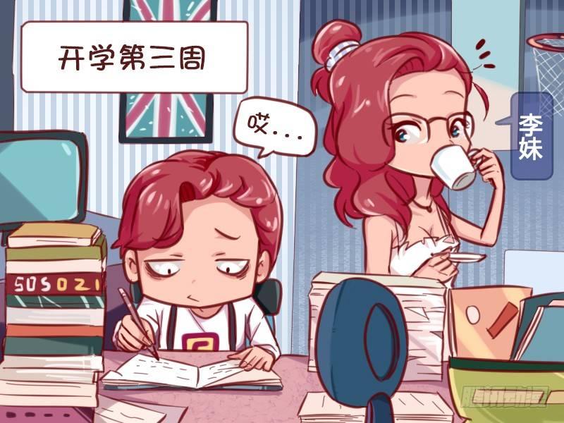 642-看电视1