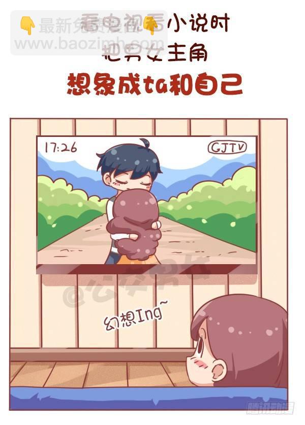 684-喜欢一个人会有什么表现6