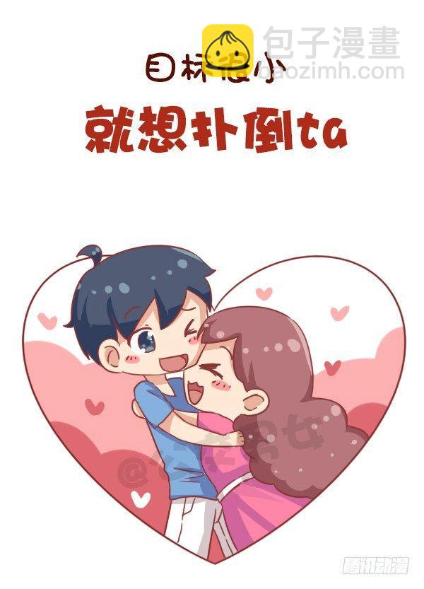 684-喜欢一个人会有什么表现8