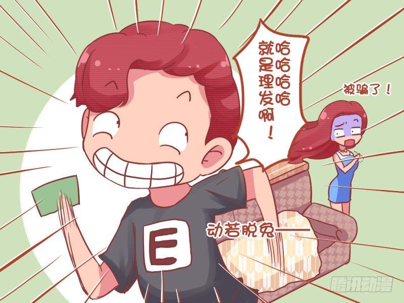 788-做手术4