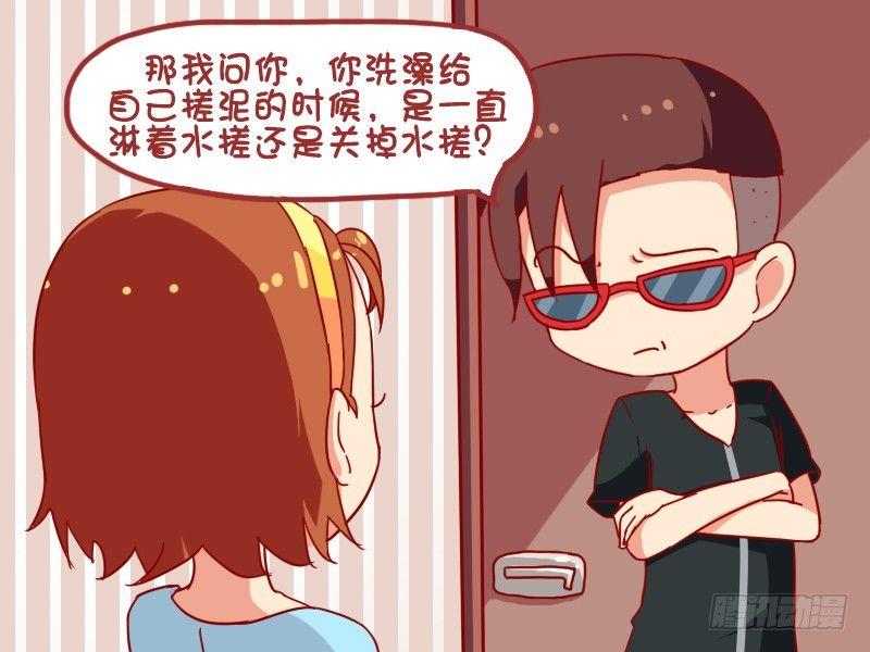898-女汉子搓澡2