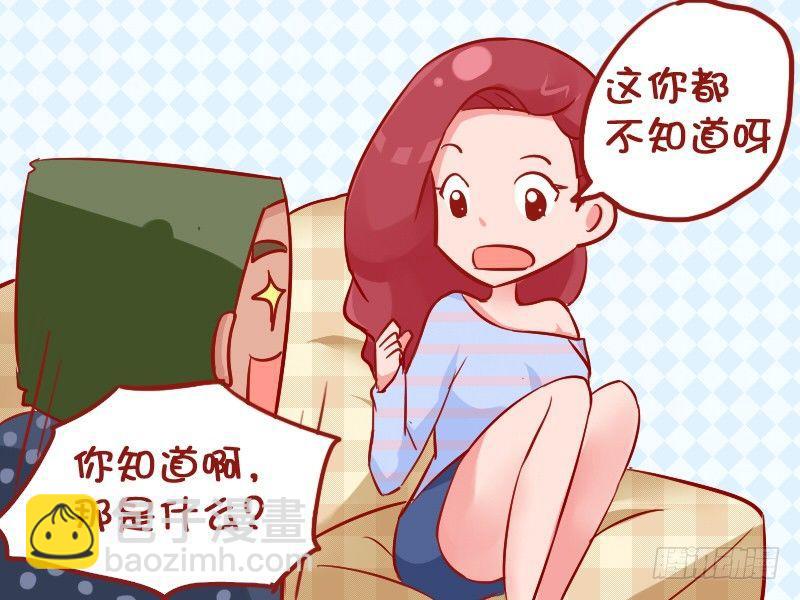 908-星座分工3