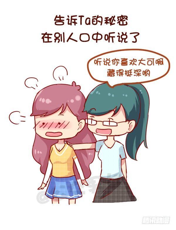 910-假朋友4