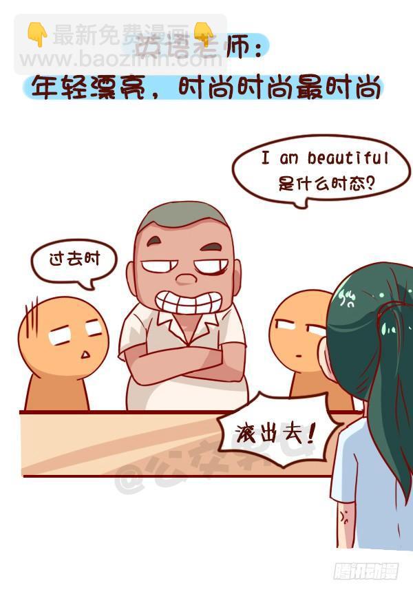 916-各科老师神总结3