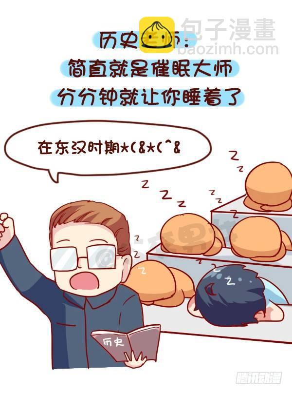 916-各科老师神总结7