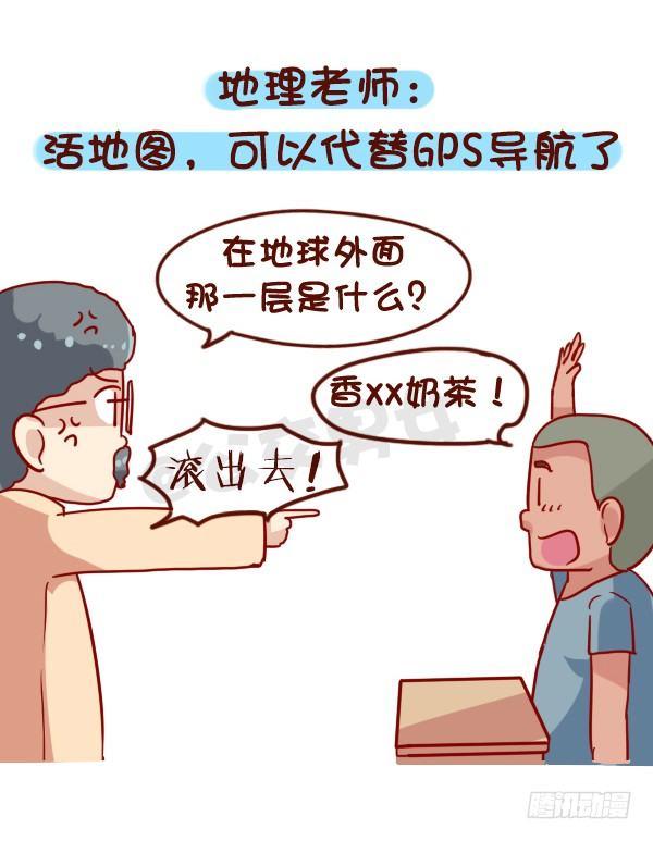 916-各科老师神总结8