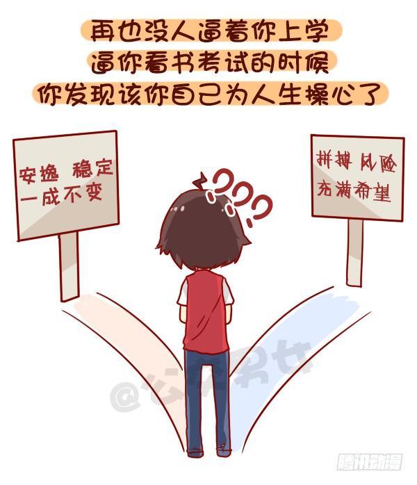 922-什么时候觉得长大了1