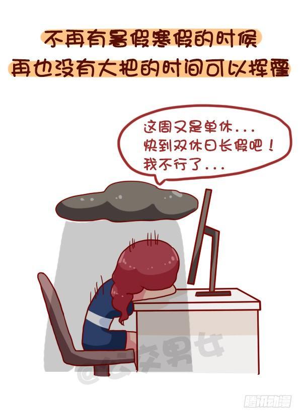 922-什么时候觉得长大了2