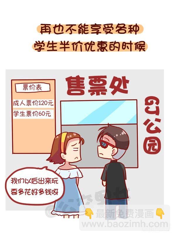 922-什么时候觉得长大了3