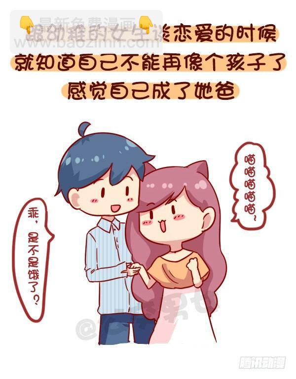 922-什么时候觉得长大了4