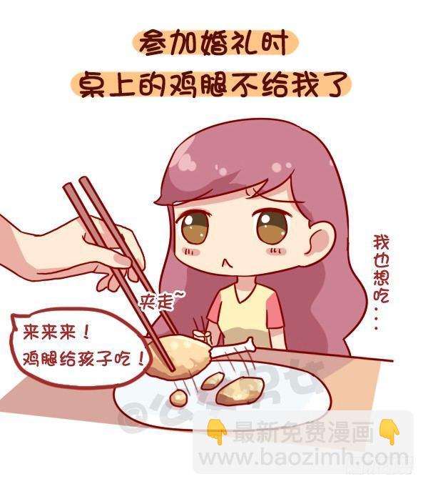 922-什么时候觉得长大了6