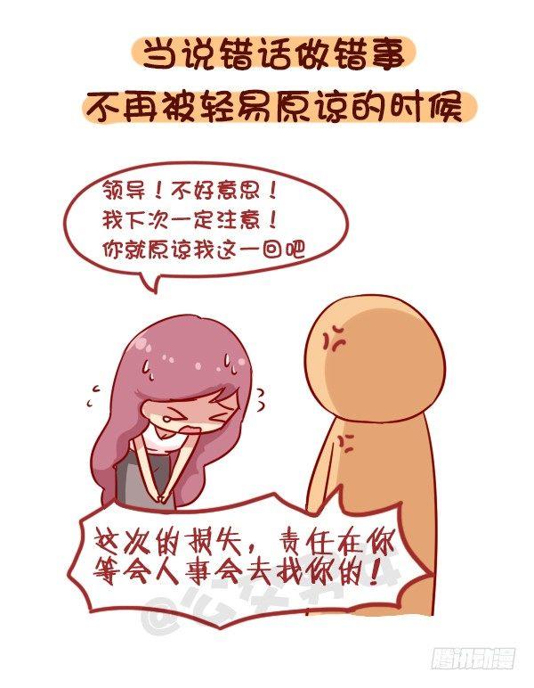 922-什么时候觉得长大了8