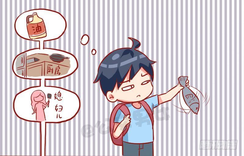 927-路边的鱼3
