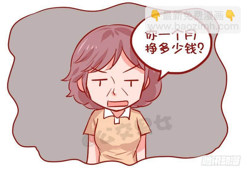 927-路边的鱼5