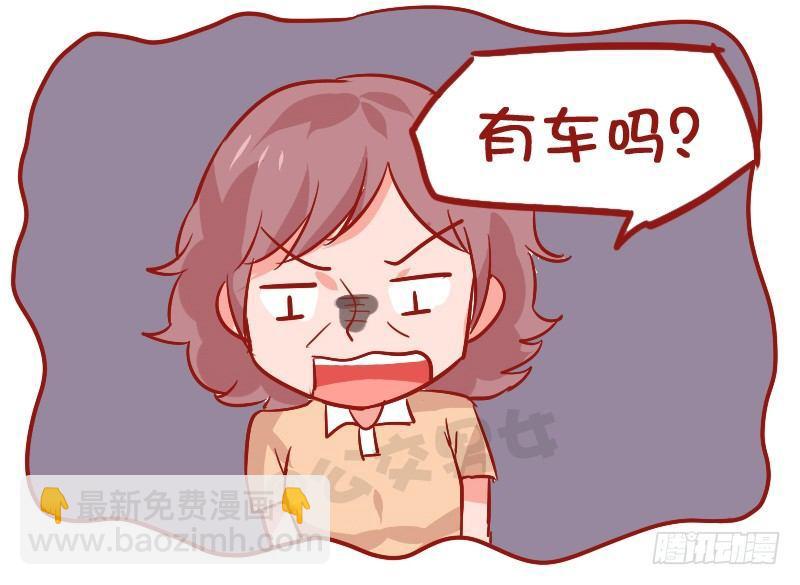 927-路边的鱼6