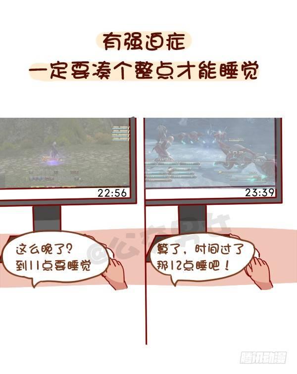 938-三更半夜不睡觉在干嘛2