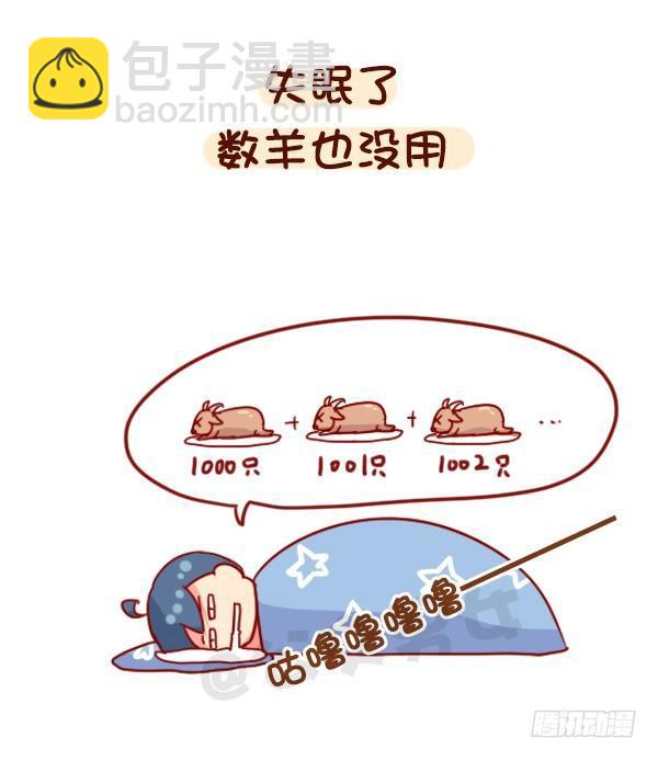 938-三更半夜不睡觉在干嘛3