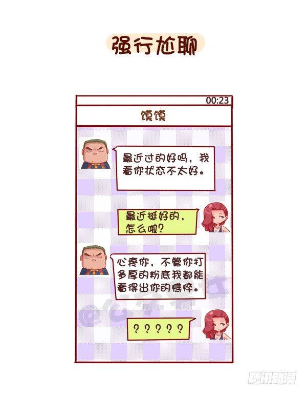 938-三更半夜不睡觉在干嘛4
