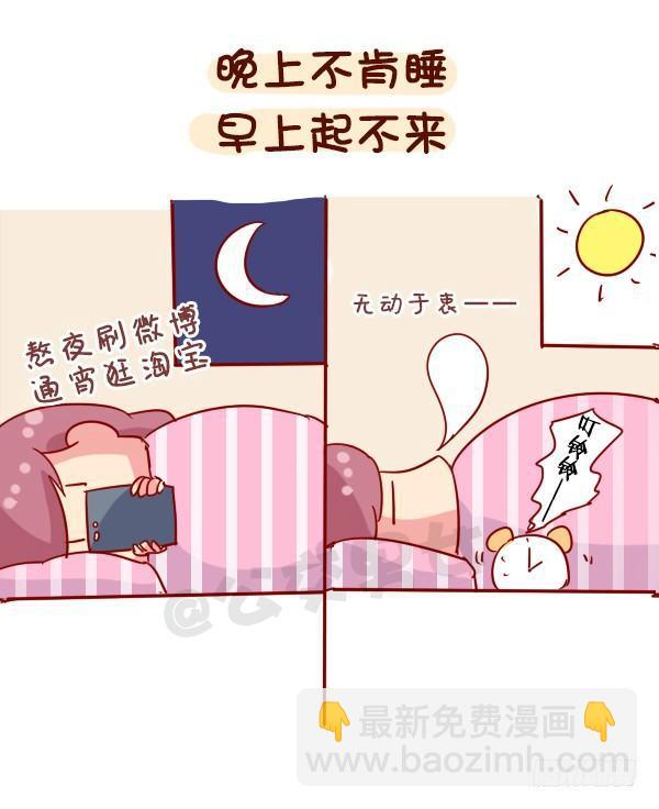 938-三更半夜不睡觉在干嘛6